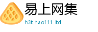 2025最新免费资料大全由2025新澳门免费挂牌灯牌